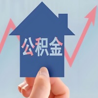 在昆玉喀什凭什么资料就能当天代取公积金，立马到账的呀？