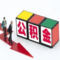 昆玉喀什公积金代办听说30分钟能直接提取成功到账-一次提取到账的方案。