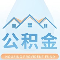 昆玉喀什 大额公积金代取哪几个办法能拿钱快点？大额的咨询我3-7天拿钱。